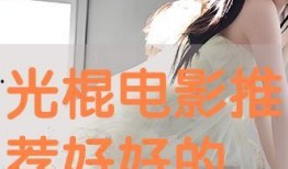 好好的日网在线观看,探索日本文化的新窗口