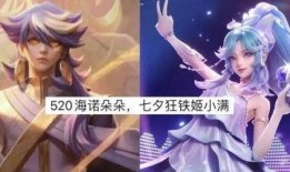 海诺英雄爆料最新消息,最新动态揭秘，带你领略幕后真相