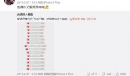 福州娱乐圈爆料群微信,微信群内最新动态大揭秘